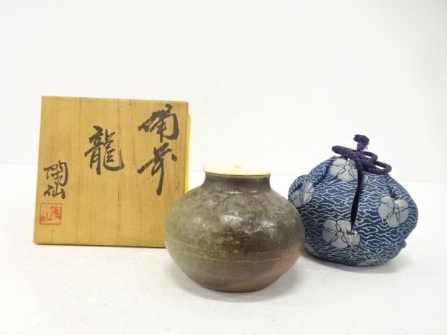備前焼　陶仙造　茶入